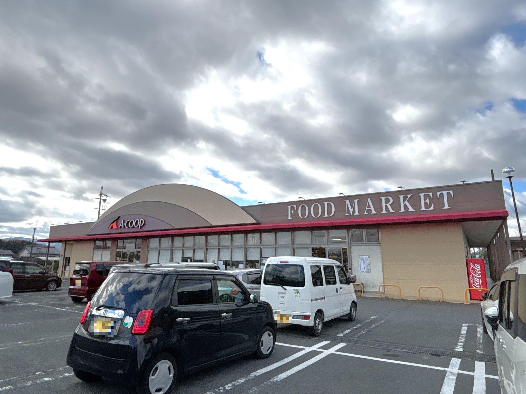 ハートフル五條